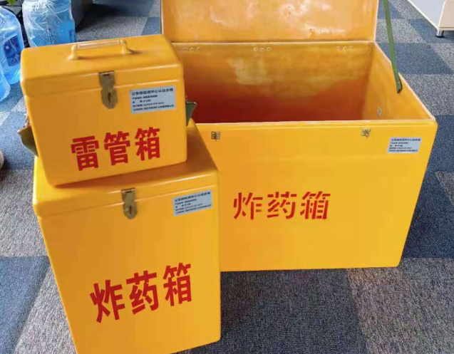武川炸药箱雷管箱使用注意事项