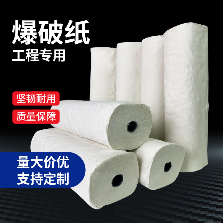 武川什么是液氧爆破技术？