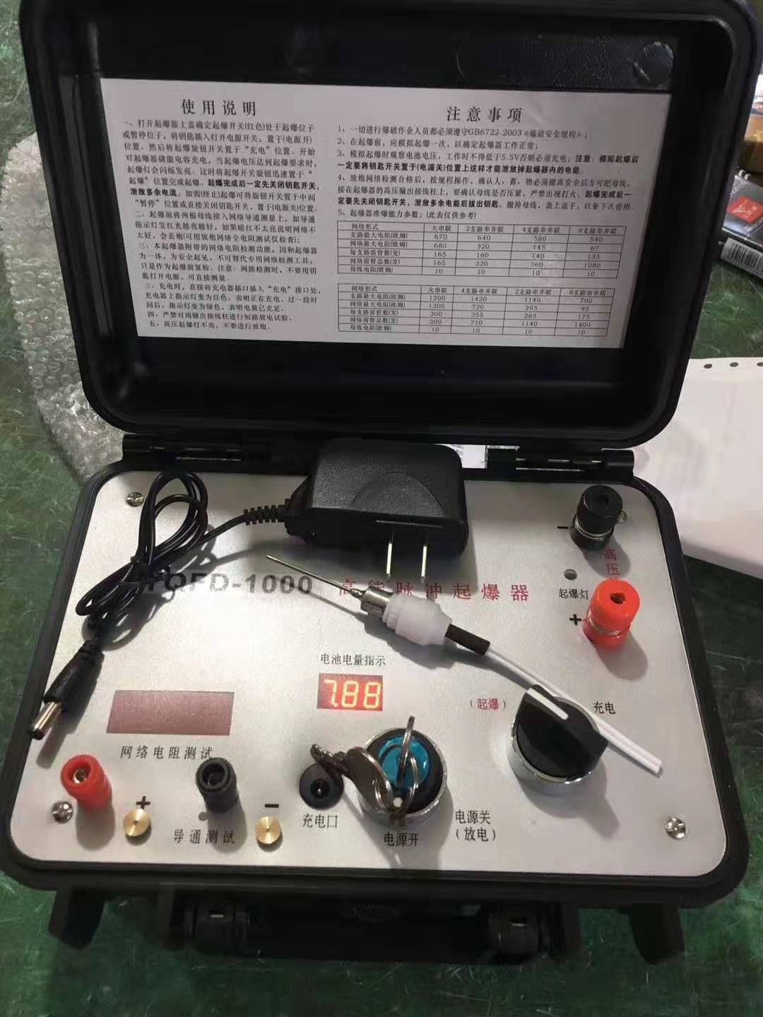武川发爆器（矿用起爆器）：爆破作业的“总开关”，你真的了解它吗？