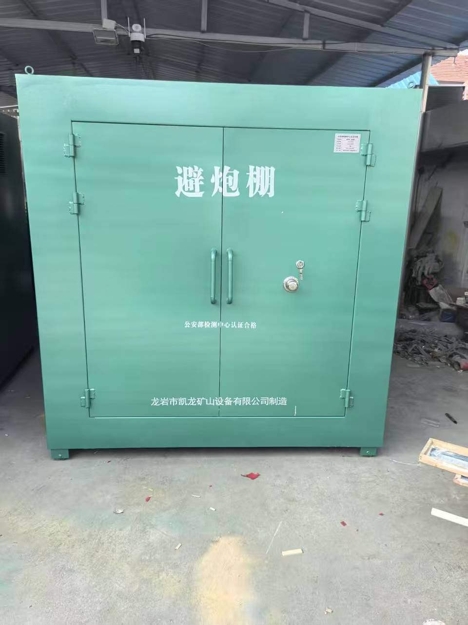 武川露天作业爆破防护革命：避炮棚的多场景应用解析